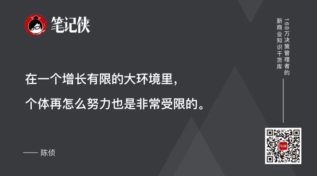 To B，拼的是客户成功思维