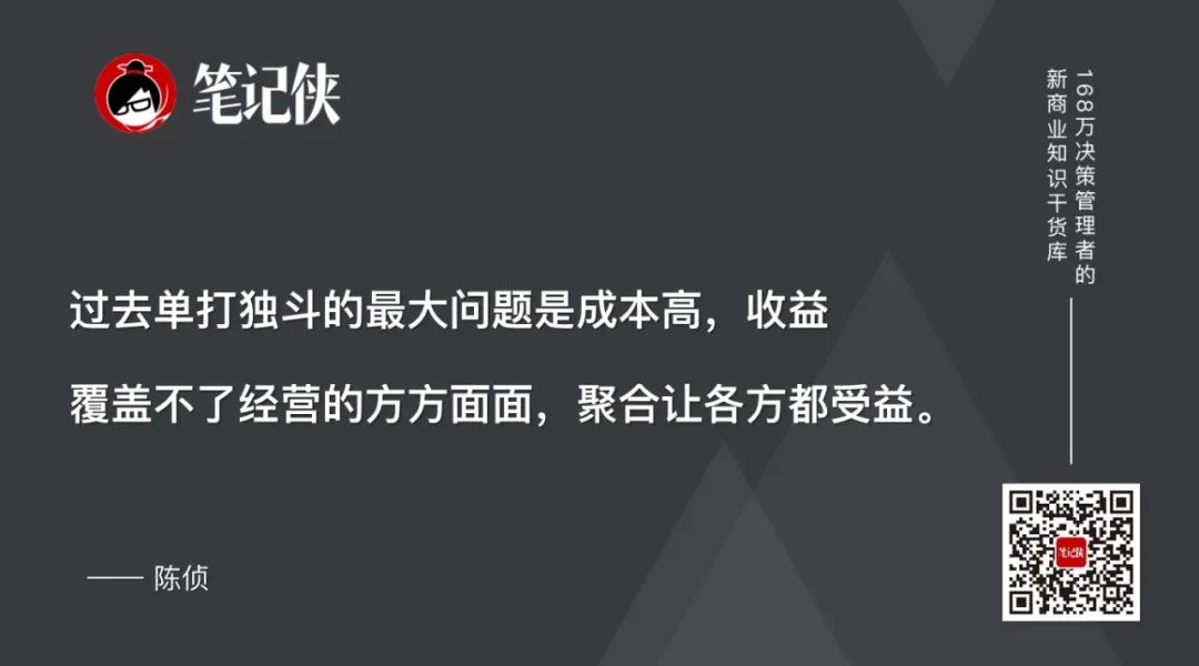 To B，拼的是客户成功思维