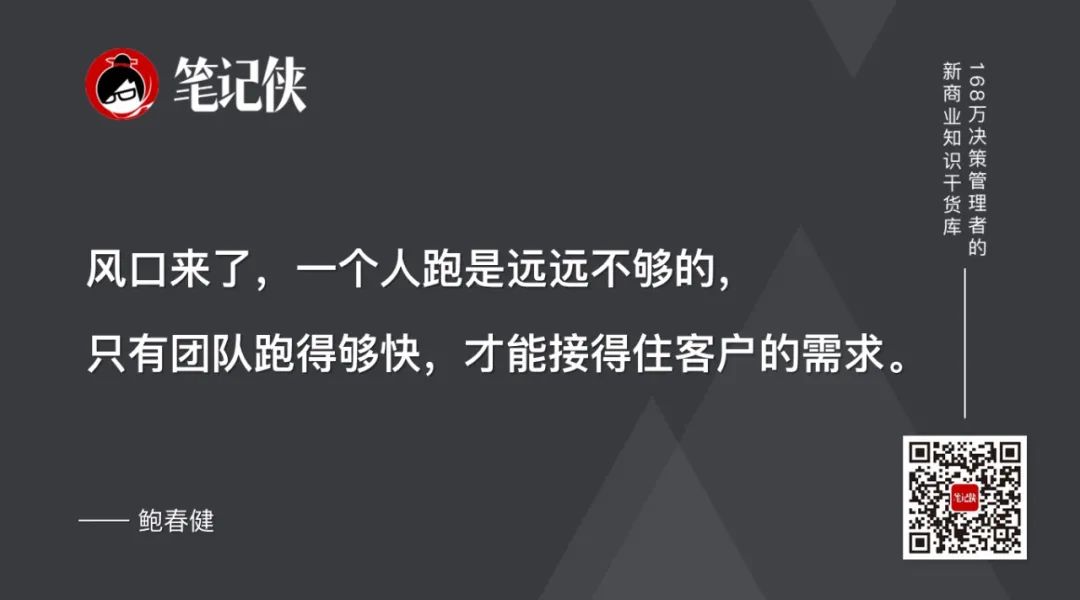 To B，拼的是客户成功思维