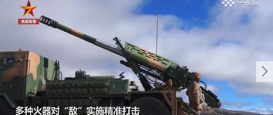 西部战区数字化程度：火炮直接与歼10联合，精确命中目标