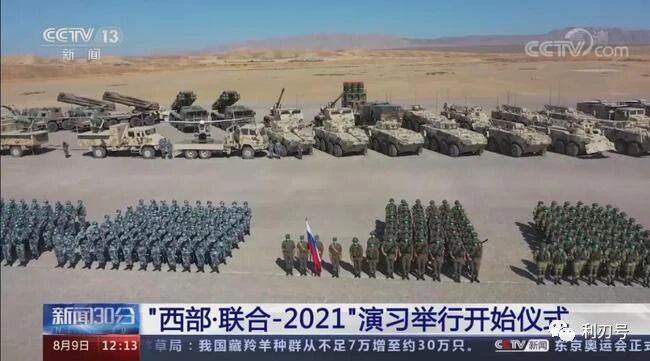 亮剑大西北！歼-20首次“参战”，开启中俄陆权新时代！