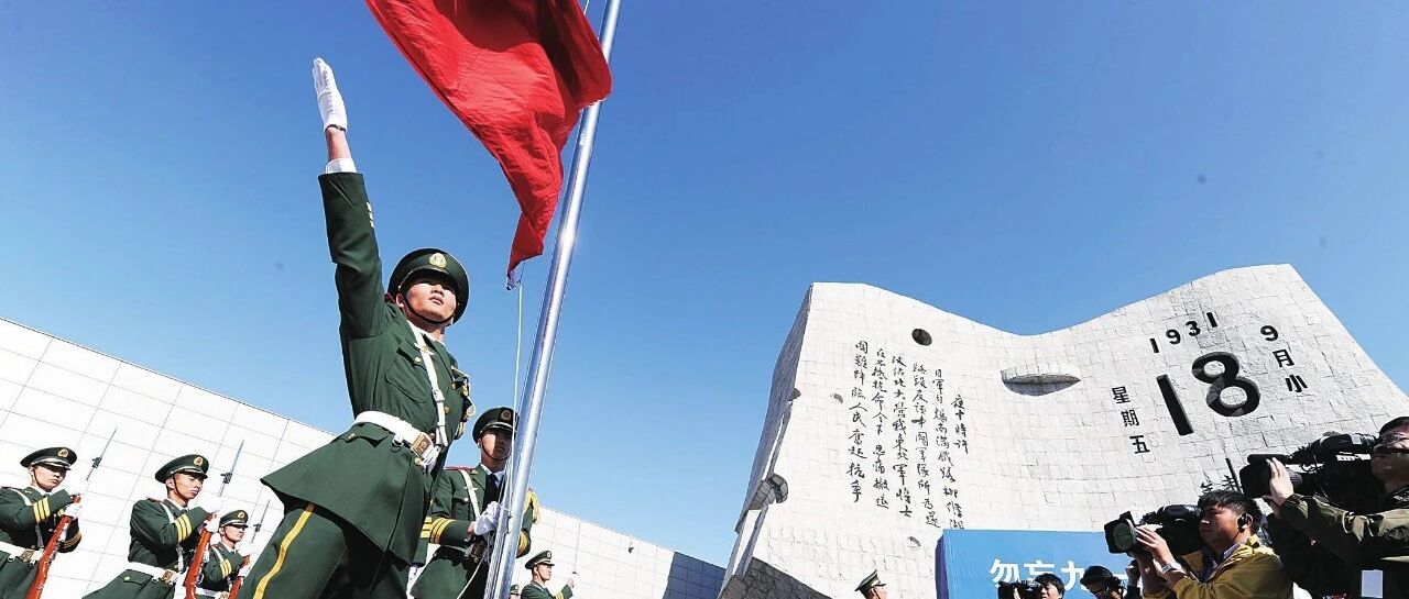 九一八事件回首，战争爆发前已有大量迹象，国民党却一错再错