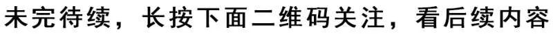 男子回沪发现房子被妻子出租