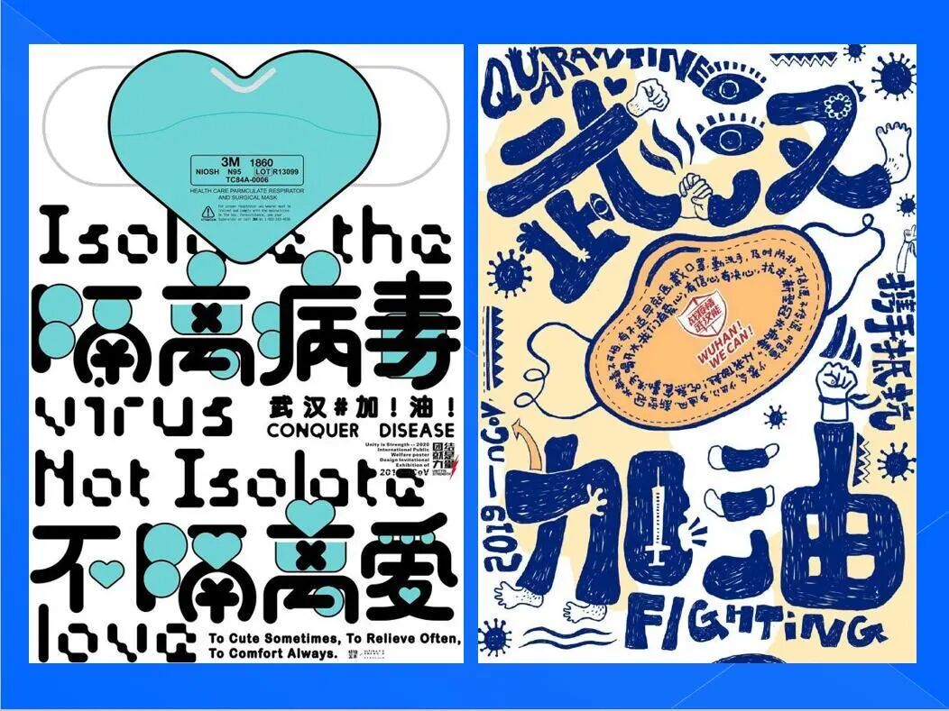 新川综合课程上线，以艺战“疫”为爱发力