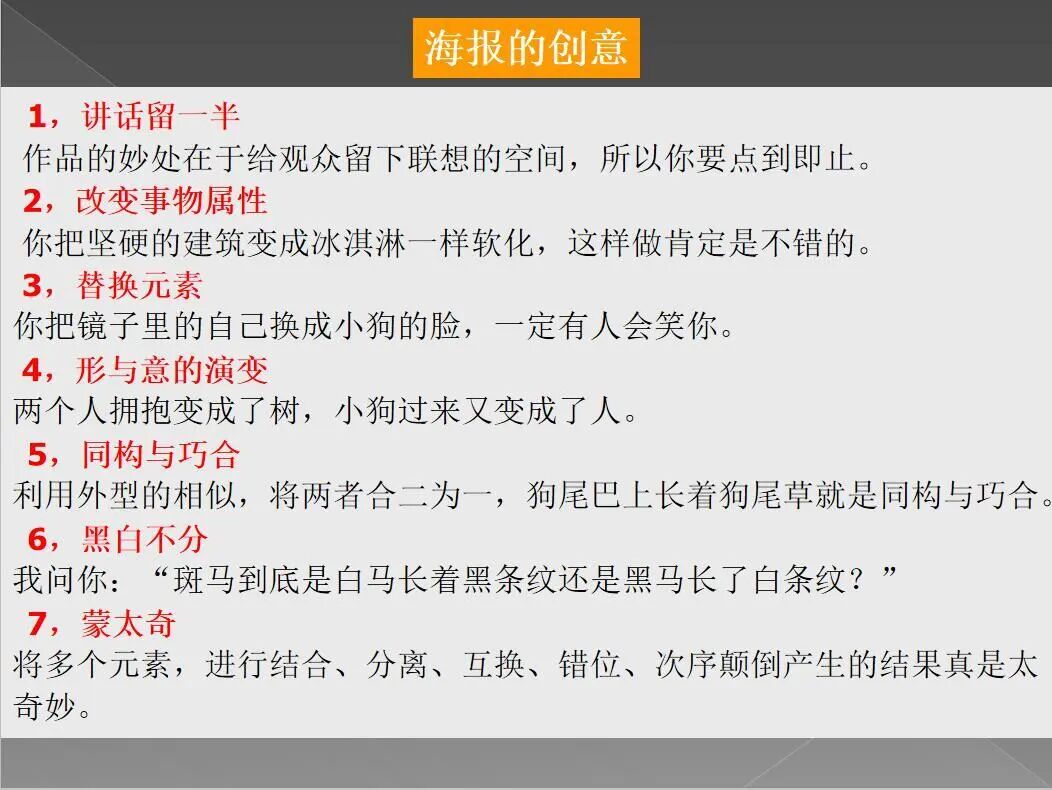 新川综合课程上线，以艺战“疫”为爱发力