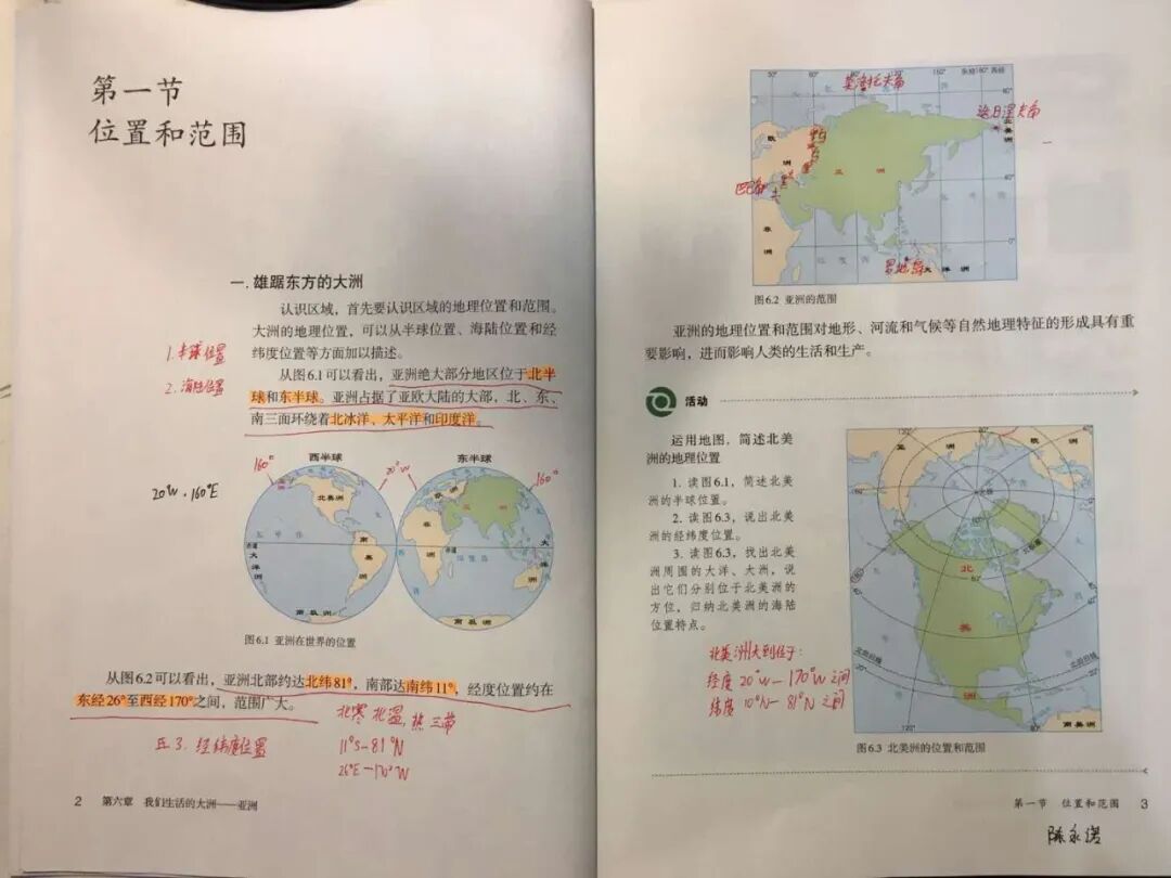 新川综合课程上线，以艺战“疫”为爱发力