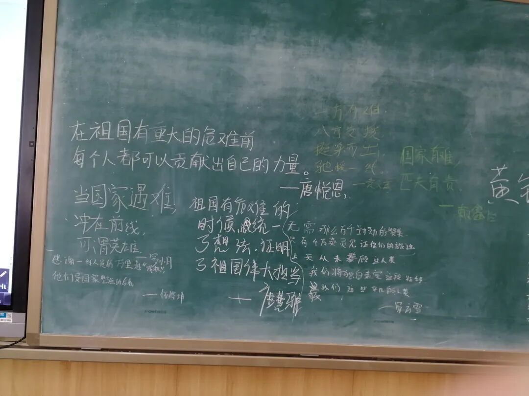青春告白祖国