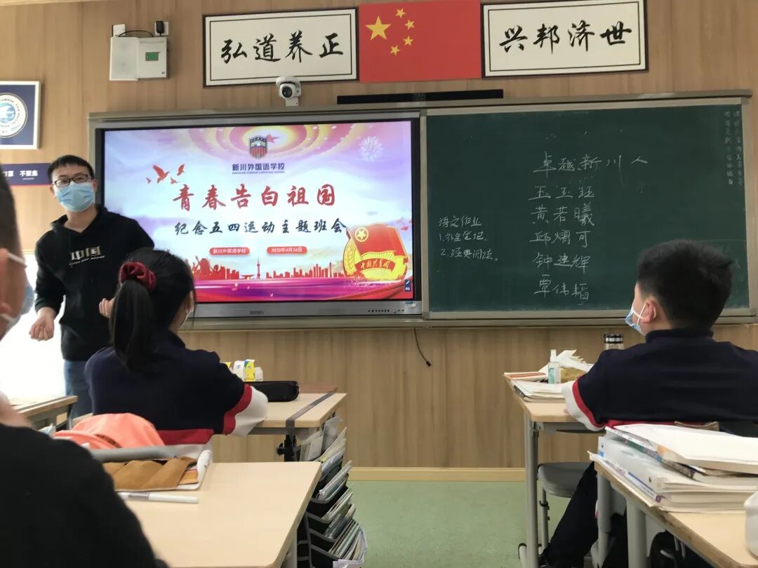 青春告白祖国