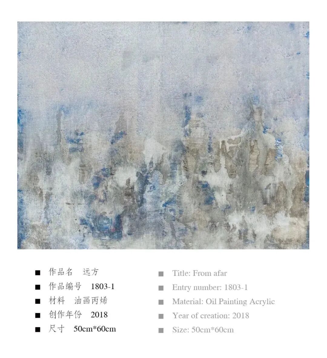以艺战“疫”，云游展厅凌代宏颤音绘画作品巡展