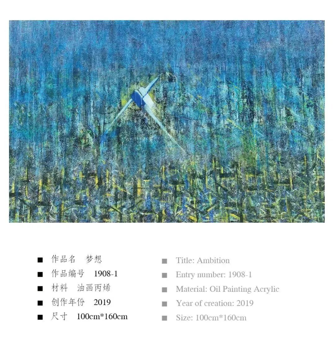 以艺战“疫”，云游展厅凌代宏颤音绘画作品巡展