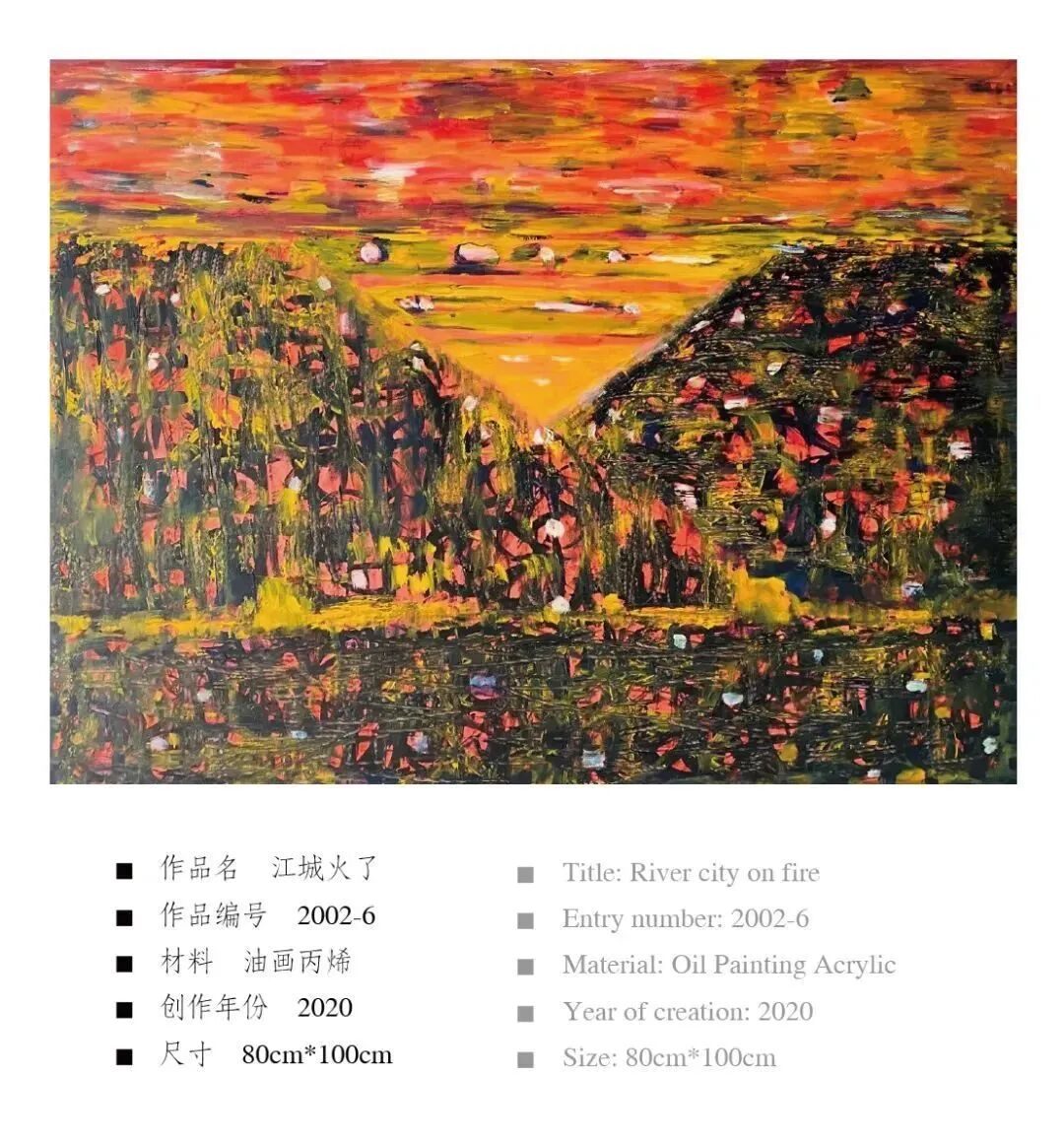 以艺战“疫”，云游展厅凌代宏颤音绘画作品巡展