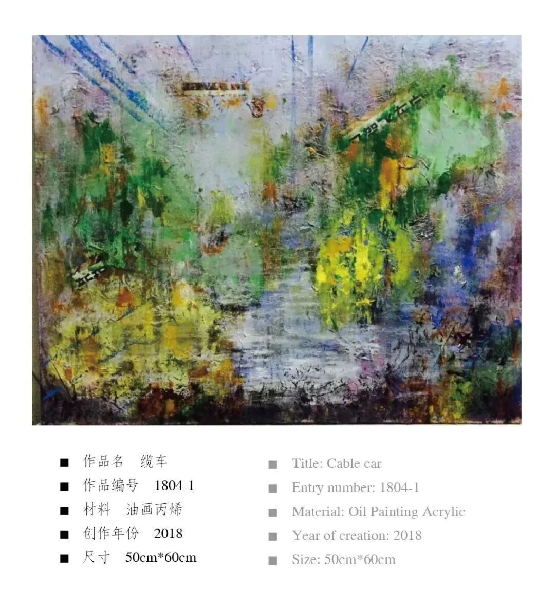 以艺战“疫”，云游展厅凌代宏颤音绘画作品巡展