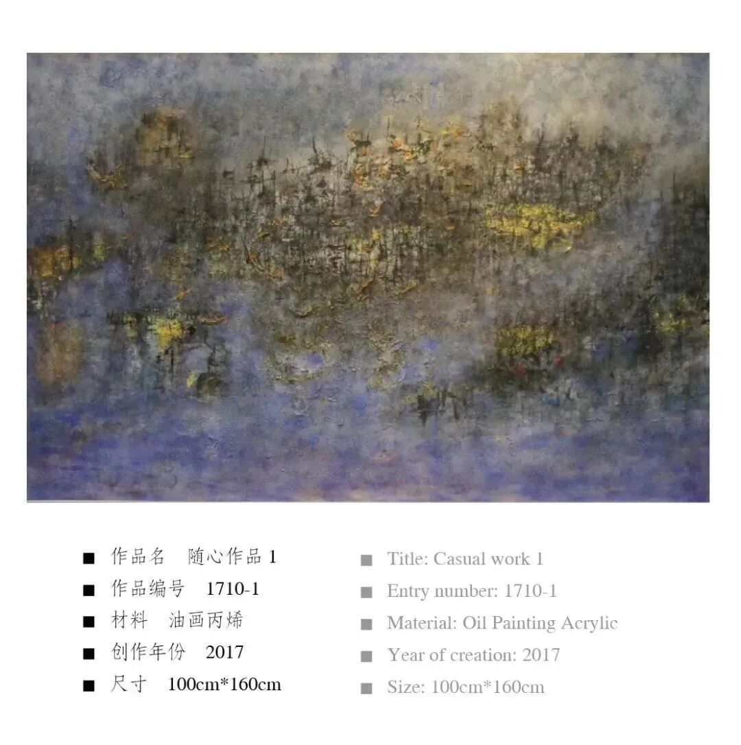 以艺战“疫”，云游展厅凌代宏颤音绘画作品巡展