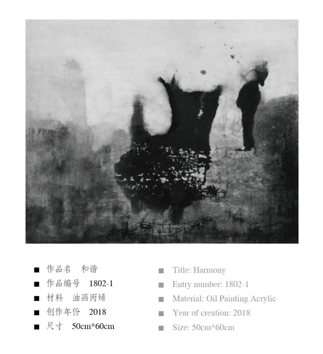 以艺战“疫”，云游展厅凌代宏颤音绘画作品巡展