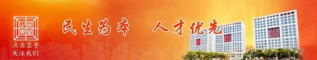 宿迁政府扶持的创业项目 宿迁：“家门口”就业创业 让“候鸟”变“归雁”