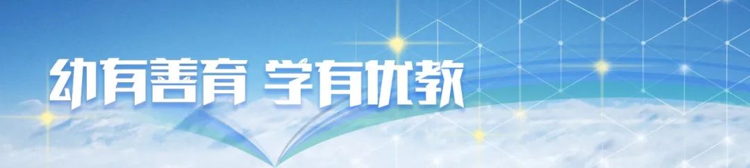 幼儿园等级创建经验交流_幼儿园等级创建经验分享材料_等级园优质经验分享