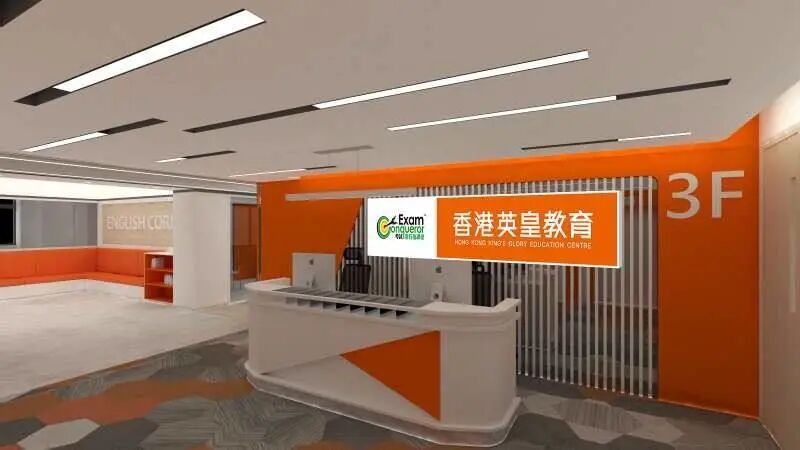 疫情下 香港补习神话走下神坛 港真生活 微信公众号文章阅读 Wemp