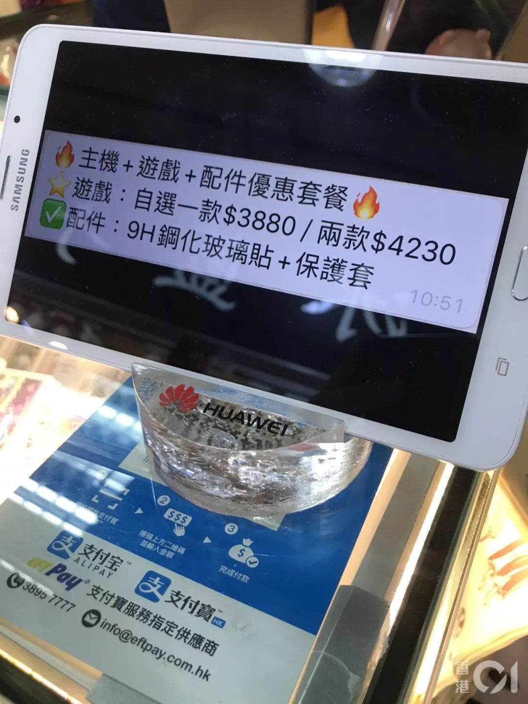 任天堂switch逆市炒至逾4千元 港真生活 微信公众号文章阅读 Wemp