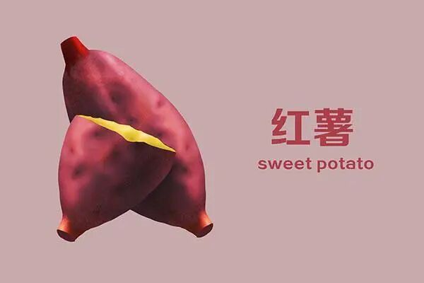 山芋和红薯有区别吗 红薯和紫薯，哪个对身体更好？专家说出区别，希望你没选错