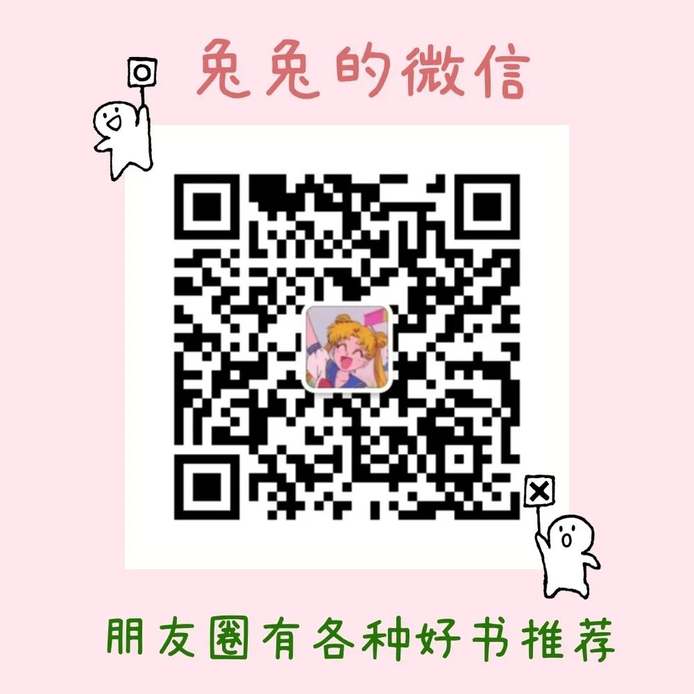 Popo推文 触手系男友 神农架