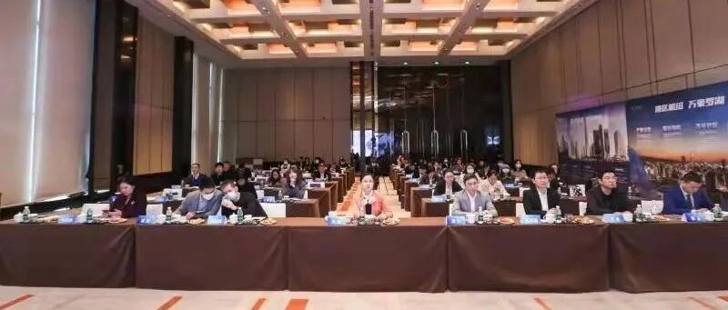 “双区同频，科创互联”｜粤皖科创产业交流会暨新财富上市公司价值管理系列专题培训成功举行