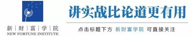 「大水漫灌」沒有未來！當前形勢下，財政政策將大有可為 商業 第1張