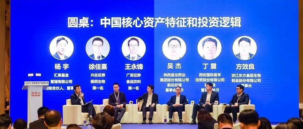 快检、分子诊断和生物芯片并驾齐驱！后疫情时代，东方生物业绩仍可期