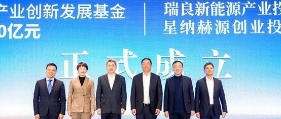 新能源汽车产业还有哪些投资机会？产业投融资面临哪些难点挑战？这场重磅年会给出答案