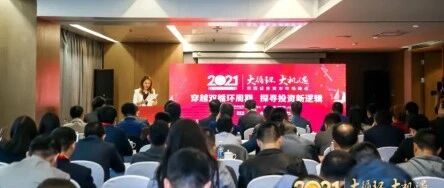 百家私募机构齐聚成都，华西证券“金华彩”服务体系为私募赋能