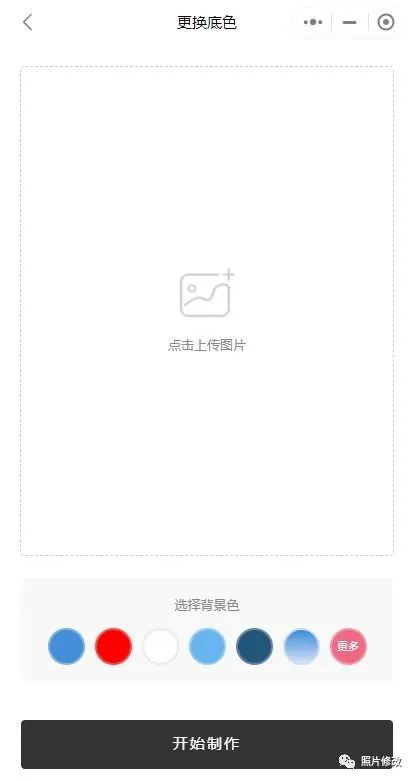 制作结婚照的软件_能制作幽默搞笑的奖状和证书的软件_制作结婚证图片的软件