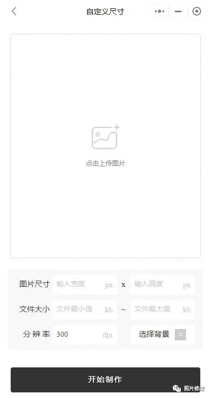 6寸照片存储多大_7寸照片有多大_20寸的照片有多大图片