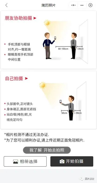 6寸照片存储多大_20寸的照片有多大图片_7寸照片有多大