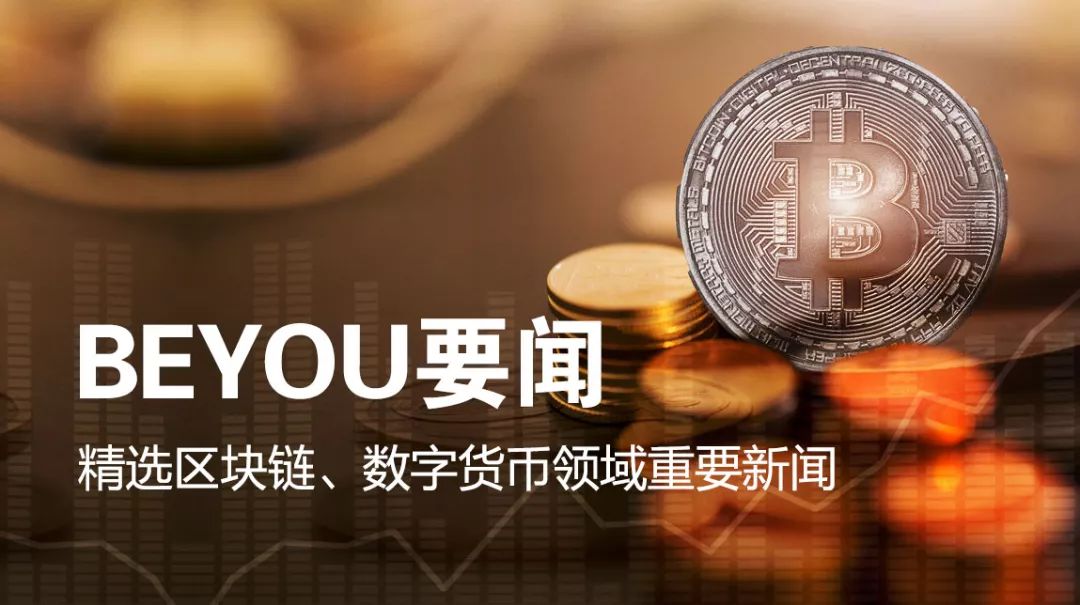 比特币项目核心开发成员：中国币圈与全球币圈的区别