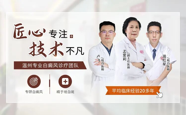 什么是窄谱紫外线治疗【祛白利器】311窄谱UVB紫外线光疗，大面积泛发型白癜风患者的福音_https://www.jmylbn.com_新闻资讯_第9张