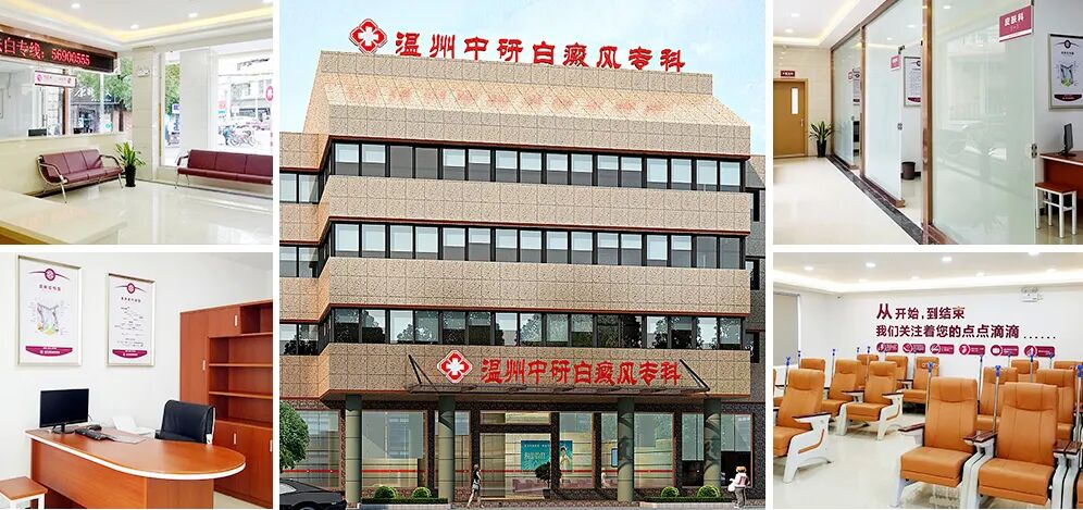 什么是窄谱紫外线治疗【祛白利器】311窄谱UVB紫外线光疗，大面积泛发型白癜风患者的福音_https://www.jmylbn.com_新闻资讯_第2张