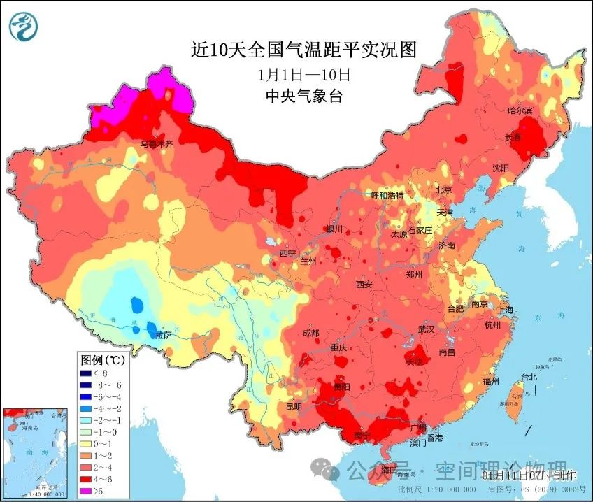 2024年Jan月14日 阿拉善天气