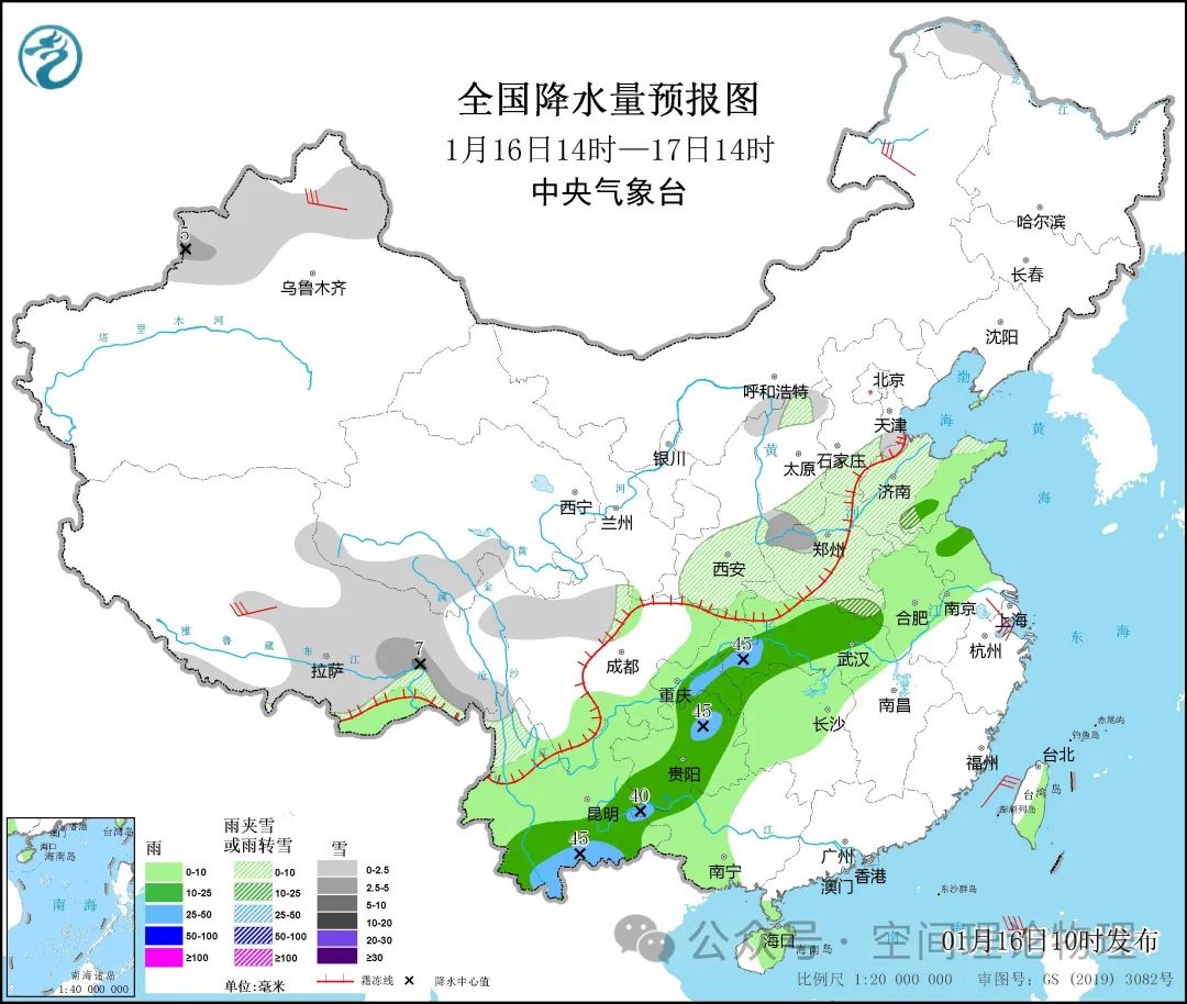 2024年Jan月14日 阿拉善天气