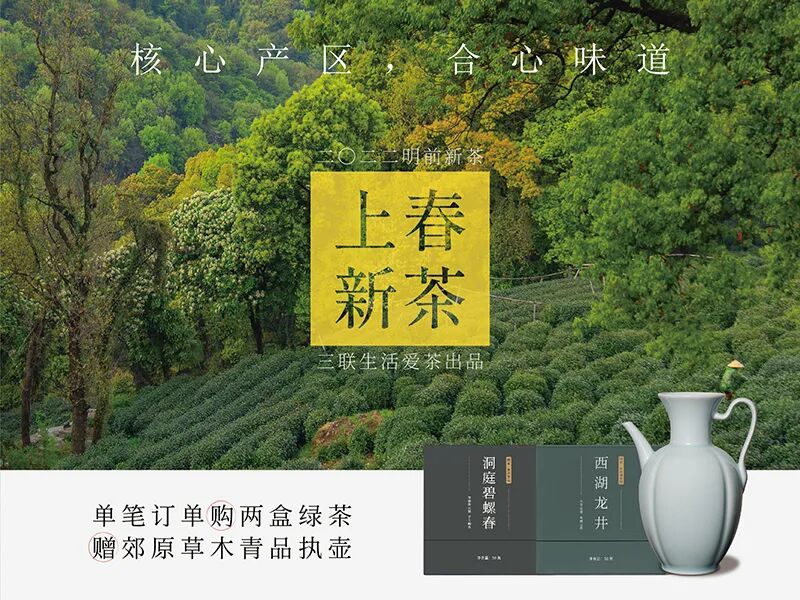 碧螺春套种_碧螺春是一种_碧螺春间种