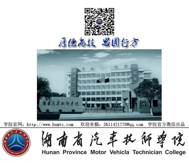 为工程机械专业学生顺利完成学业铺平道路