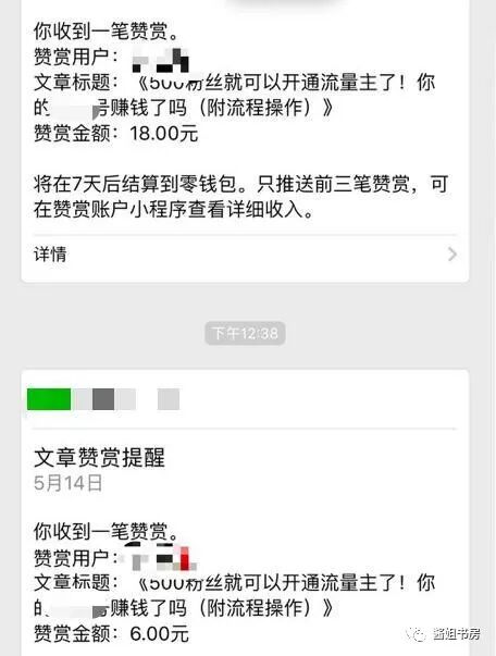 你还只知道征稿赚酬金？诗歌创作增值的3重修为，11种增值方式急忙看呵呵（蔬果太多，血脂高！）(图7)