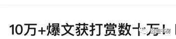你还只知道征稿赚酬金？诗歌创作增值的3重修为，11种增值方式急忙看呵呵（蔬果太多，血脂高！）(图8)
