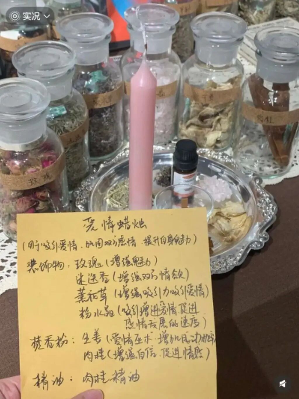 One of the so-called wish candles pictured behind an explanatory note. Photo: QQ.com