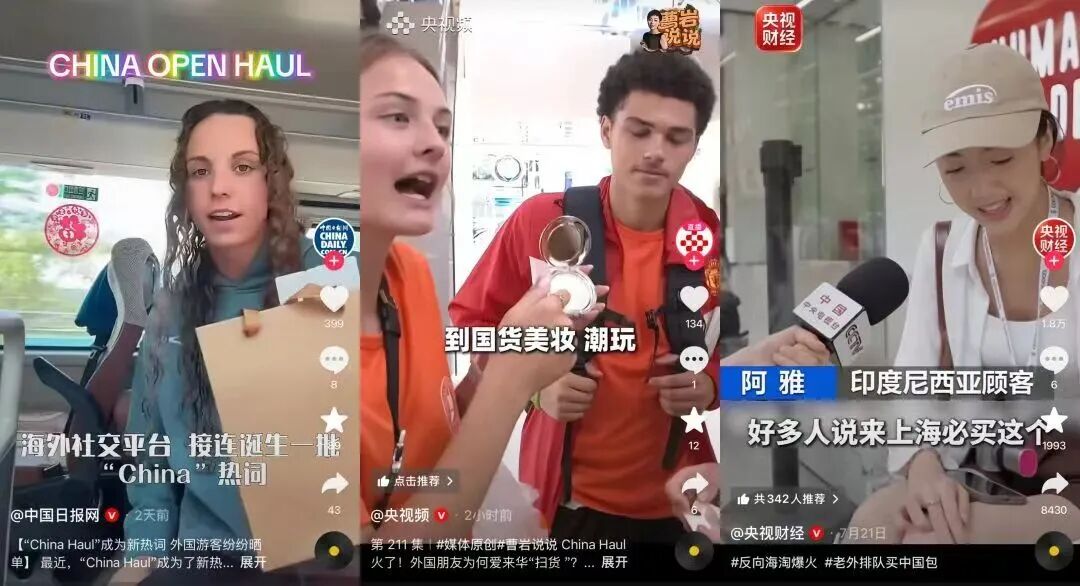 China Haul ： Why Foreign Tourists Are Shopping and Buying Tech & C-Beauty