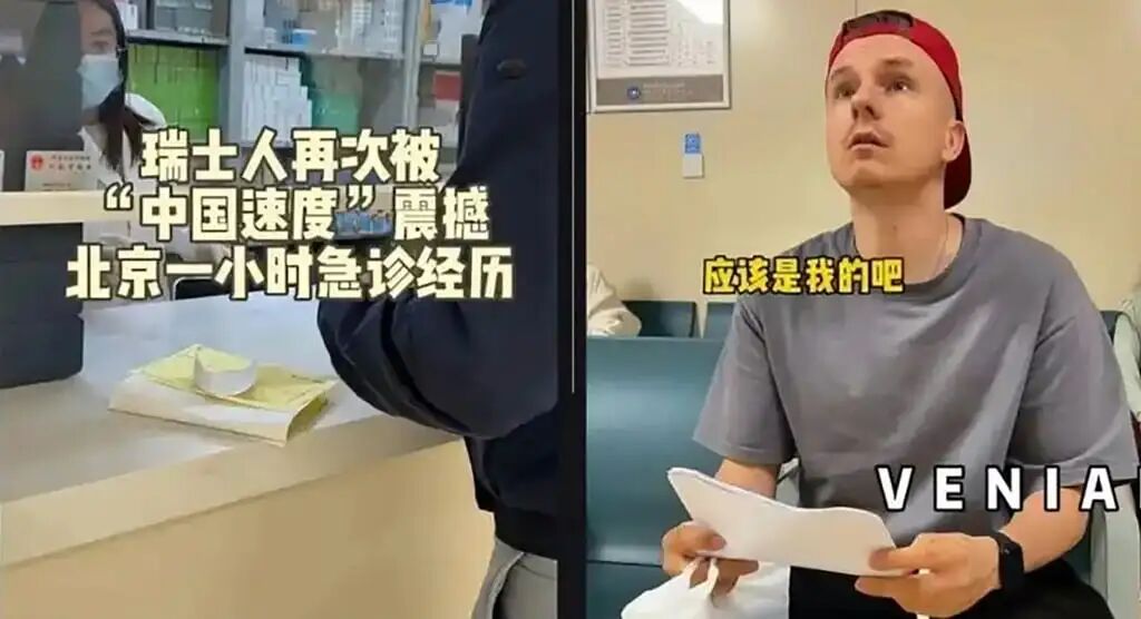 Many foreigners, including the man on the right, say treatment in China is better and cheaper than at home. Photo: Baidu