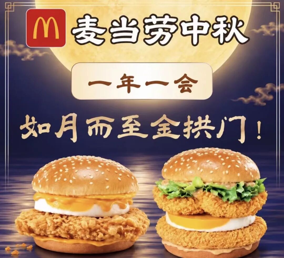China Mooncakes 2026 ： Creative, Healthy & Affordable Mid-Autumn Picks