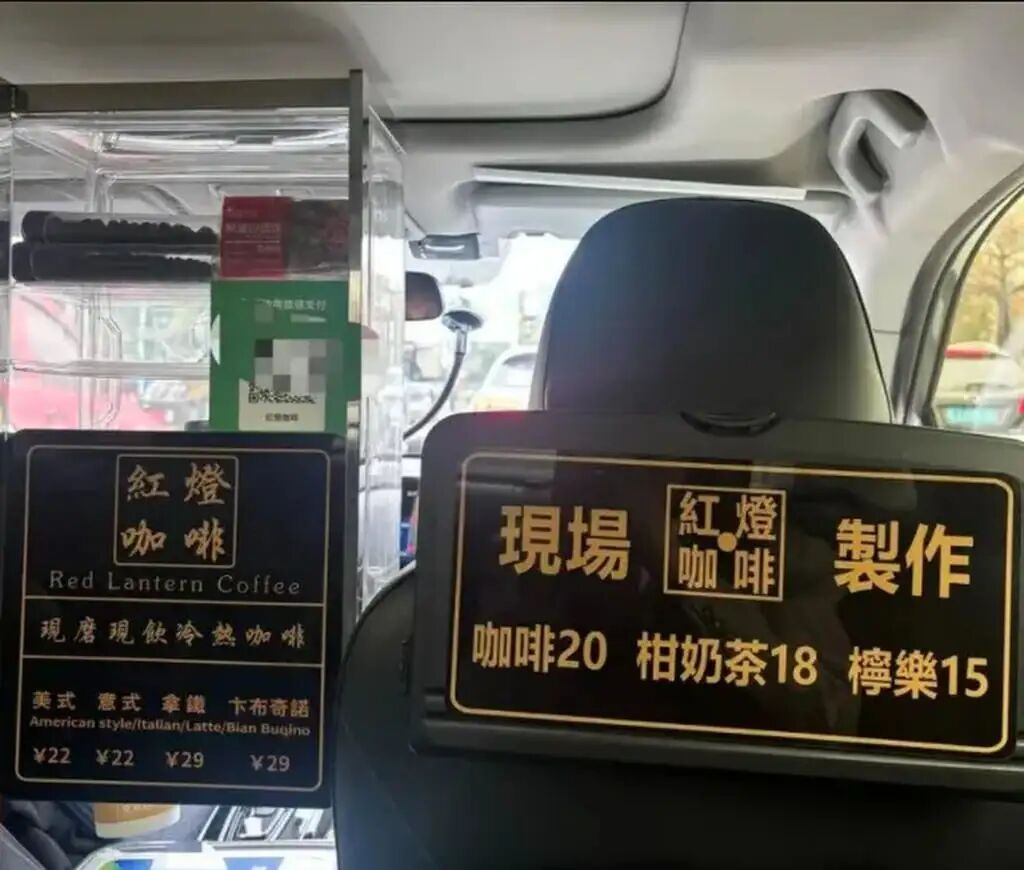 One enterprising taxi driver sells a range of coffees in his vehicle. Photo: QQ.com