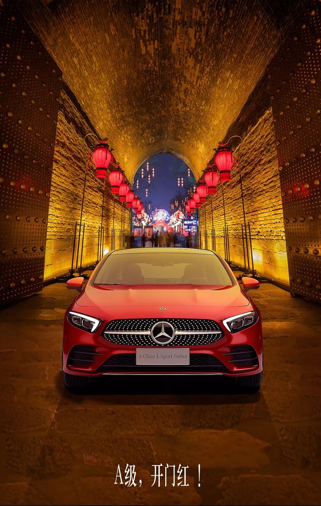 正月初七 开工大吉 衡阳驰峰奔驰 微信公众号文章阅读 Wemp