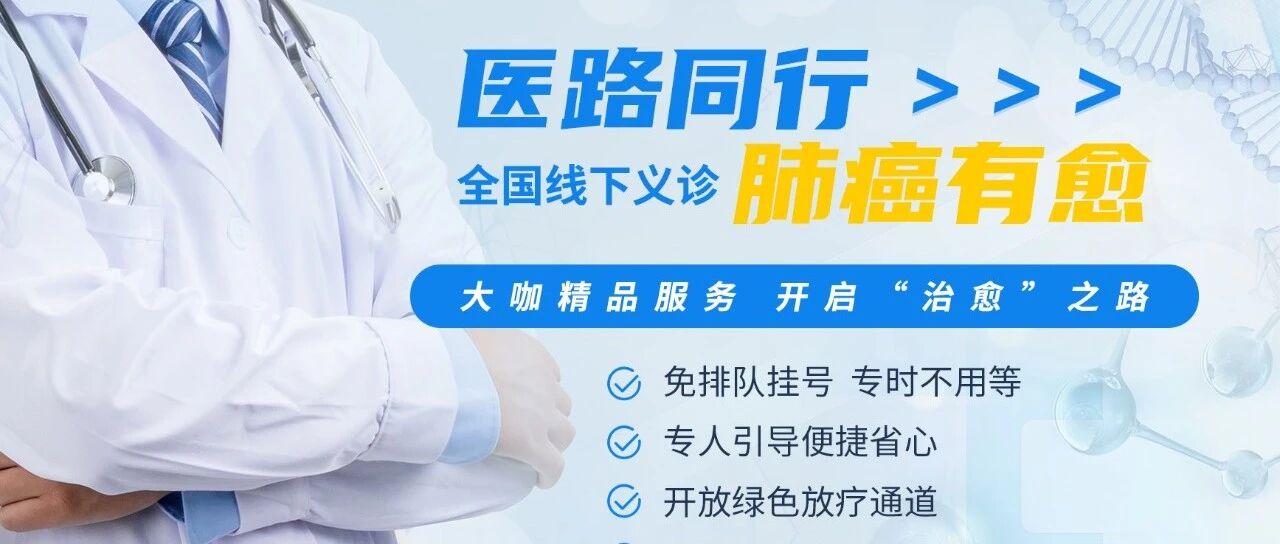 找到你，“治愈”你！全国线下义诊播种希望