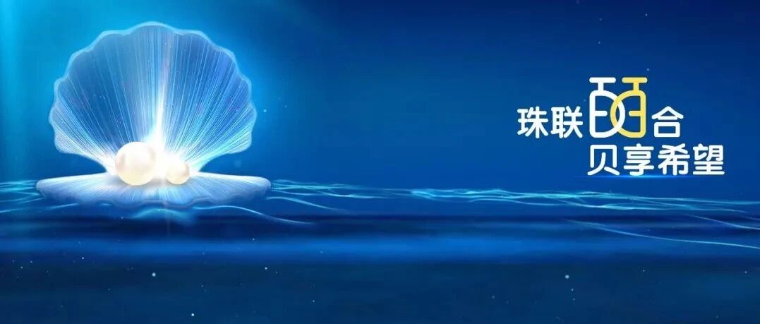 肺癌、结直肠癌患者再添治疗新选择，普贝希®正式获批