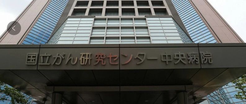 奥运会中防疫表现糟糕的日本, 怎样把癌症5年生存率做到全球第一的？